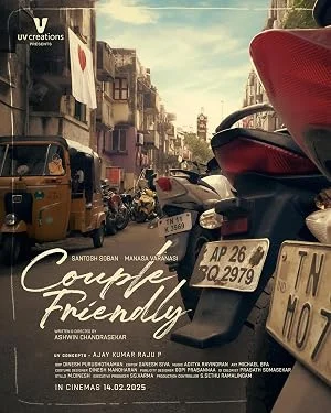 دانلود فیلم Couple Friendly 2025